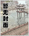 野三冬
