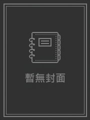 （ 兽世）艹遍天下男人 高H 4i